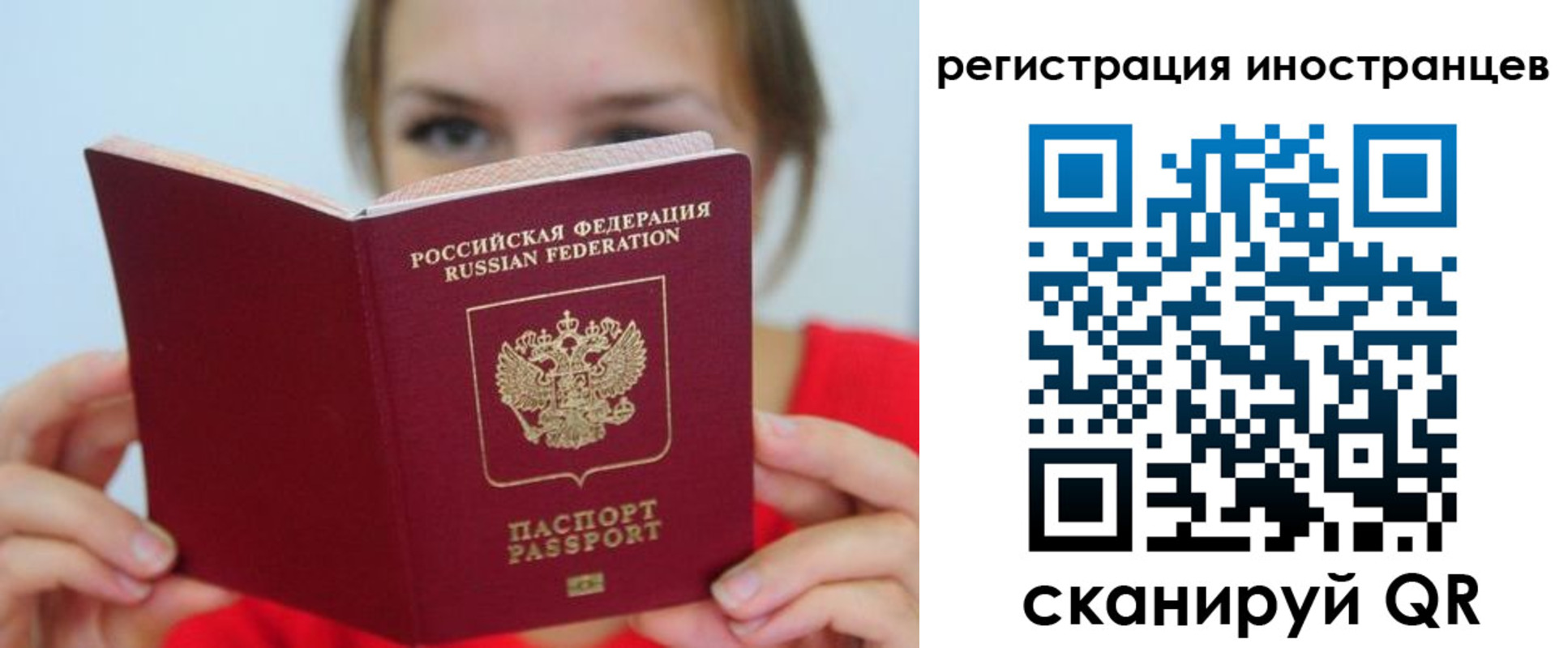 регистрация для дет. сада в Яровом