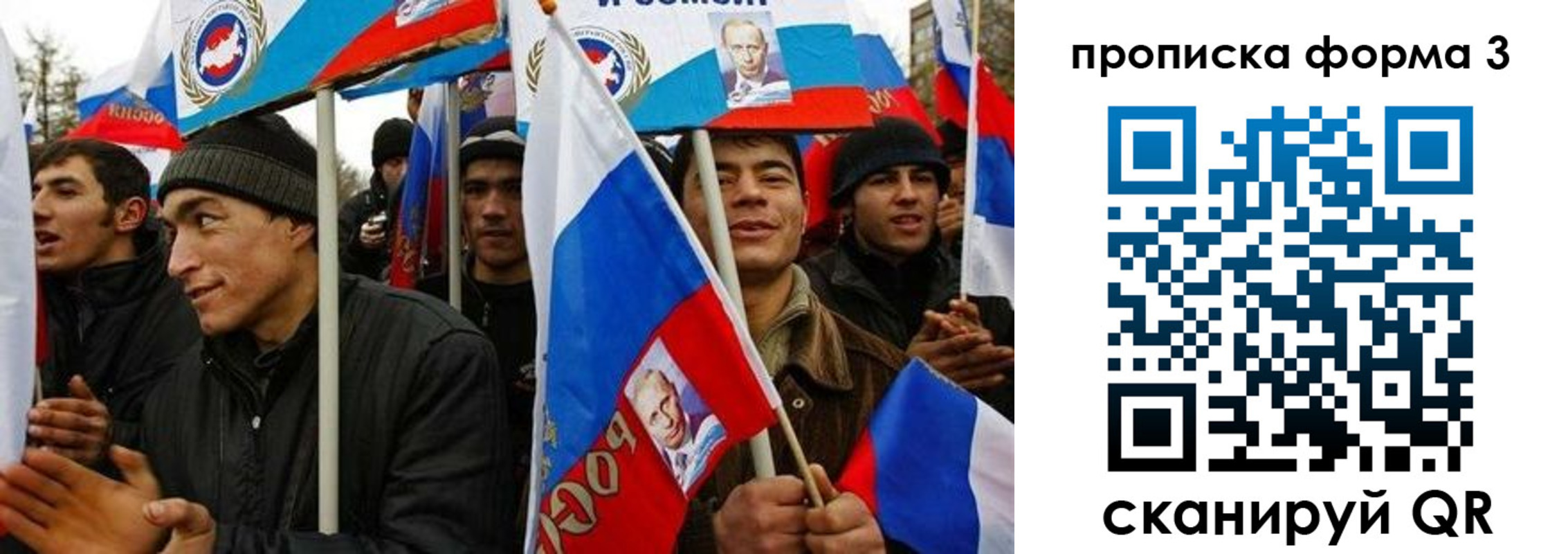 прописка для военкомата в Яровом