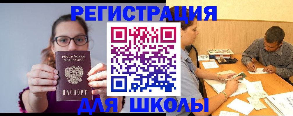 форма 3 в Яровом